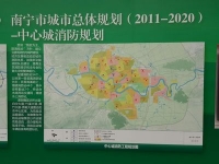 Visit Guang Xi Nanning Township Development on China